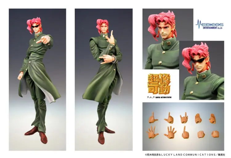 JOJO PART 3 - Kakyoin Noriaki - Figurka Chozokado 15 cm