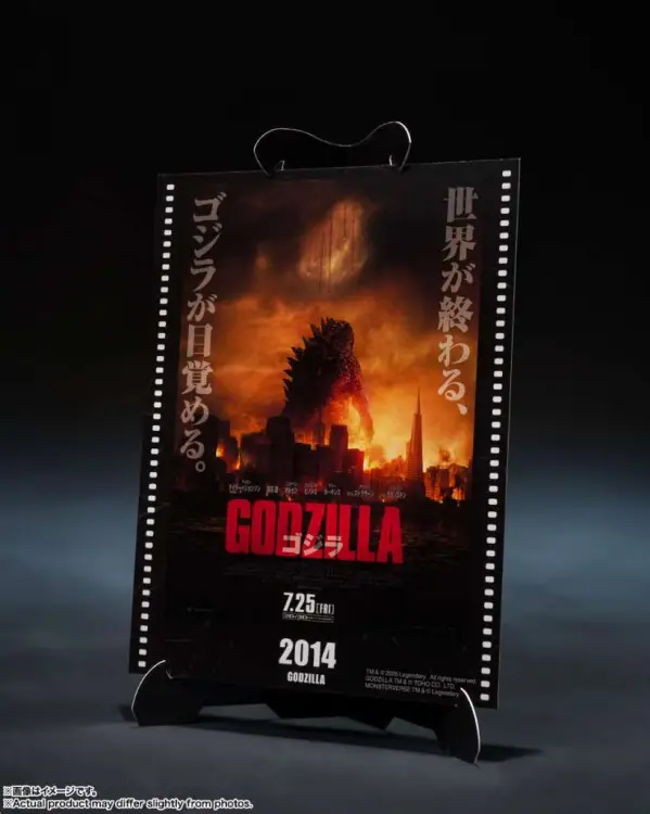 GODZILLA 2014 - Grafika filmowa plus - Figurka S.H. Monsterarts 15 cm