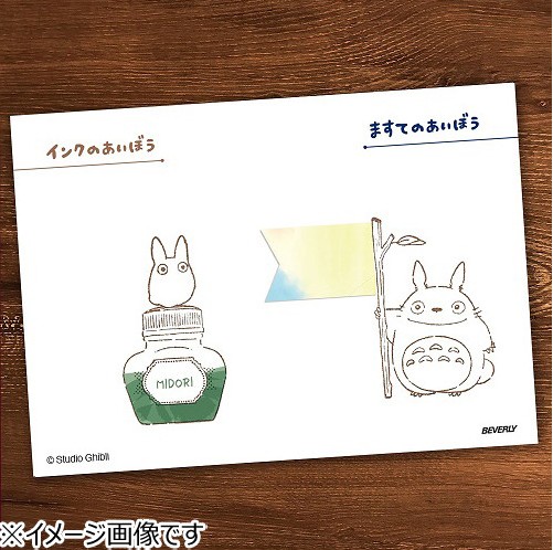 Benelic My Neighbor Totoro - Totoro - Drewniane Znaczki