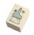 Benelic Ghibli - My Neighbor Totoro - Wooden Stamps Set 2x2, 2x3cm