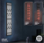 STAR WARS - Panel ścienny Gwiazda Śmierci - Lampa ścienna 124 cm