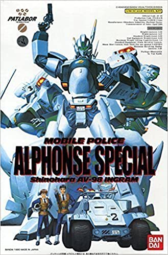 PATLABOR - 1/60 Alfonce Special - Zestaw modelarski