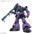 GUNDAM - MG 1/00 Dom - Zestaw modelarski