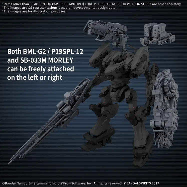 ARMORED CORE VI - 30M Option Parts Weapon Set 07 - Zestaw modelarski
