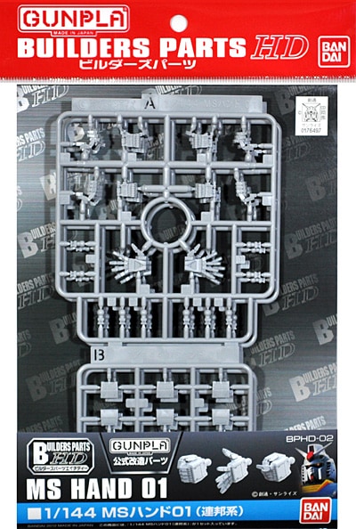 GUNDAM - Builders Part HD 1/144 MS Hand 01 (E.F.S.F.) - Zestaw modelarski