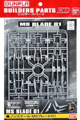 GUNDAM - Builders Parts HD MS Blade 01 - Zestaw modelarski