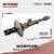 MOTOR NUCLEAR - MNP-XH13 Typ Wei-Yuan - Zestaw modelarski 19 cm
