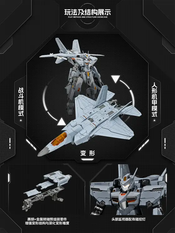 X-PLAY - J-35 Qiong Sheng - Zestaw modelarski 21 cm