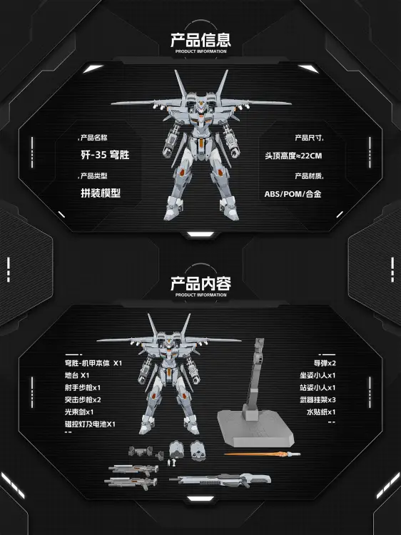 X-PLAY - J-35 Qiong Sheng - Zestaw modelarski 21 cm