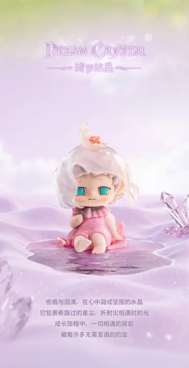 HEYONE - Faya Emotional Bloom Series - 9 cm