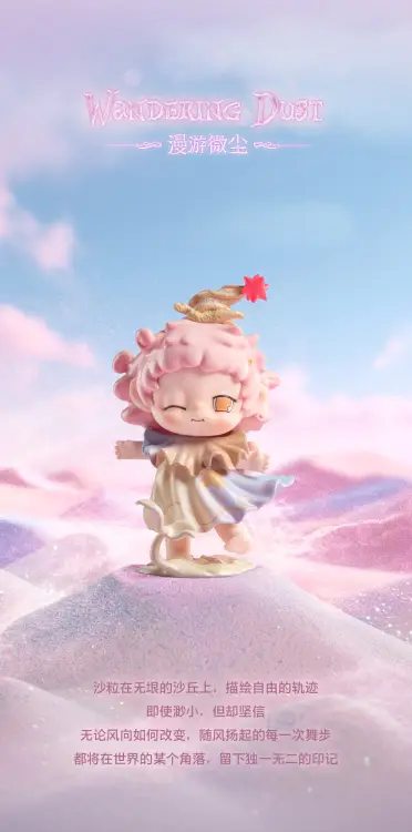 HEYONE - Faya Emotional Bloom Series - 9 cm