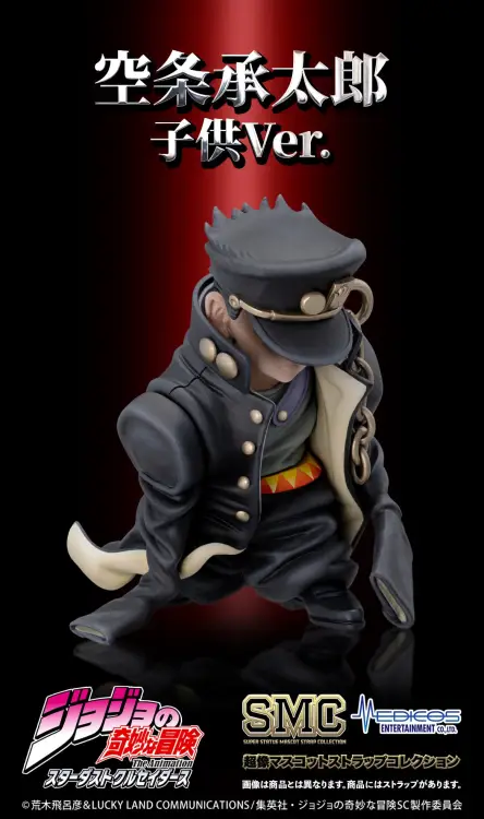 JOJO PART 3 - Kolekcja pasków do maskotek BLIND BOX - 2-8cm
