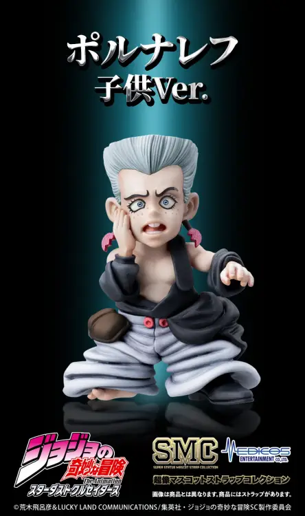 JOJO PART 3 - Kolekcja pasków do maskotek BLIND BOX - 2-8cm