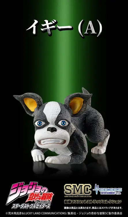 JOJO PART 3 - Kolekcja pasków do maskotek BLIND BOX - 2-8cm