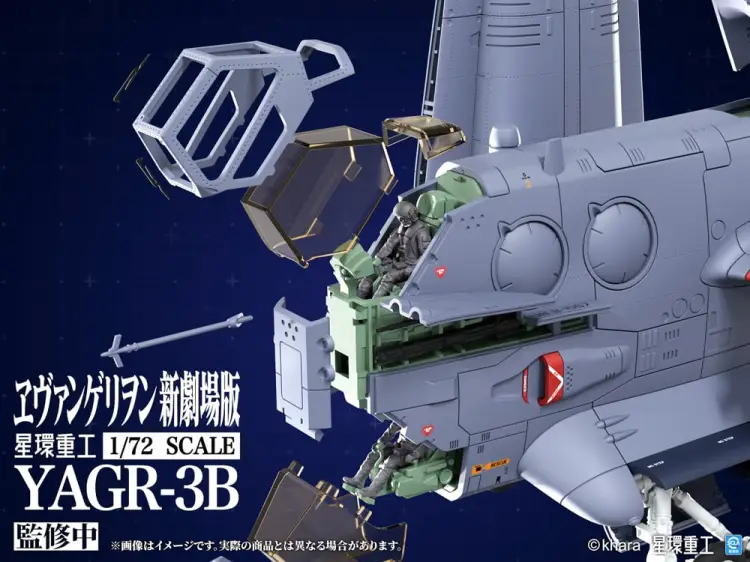 EVANGELION - Samolot YAGR-3B UNAF VTOL - Model plastikowy 13,3 cm