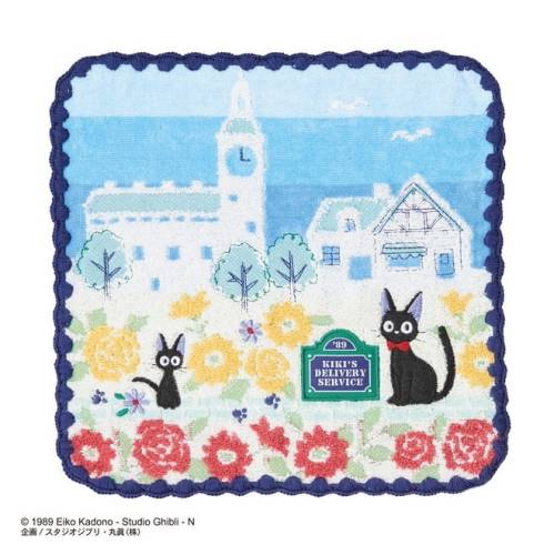 KIKI'S DELIVERY SERVICE - Paris Street - Mini ręcznik 25x25cm