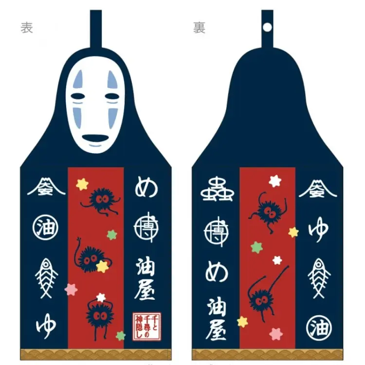 SPIRITED AWAY - No Face - Ręcznik do ubrań 20x41.5cm