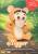 DISNEY - Tygrys - lalka przytulanka 12 cm