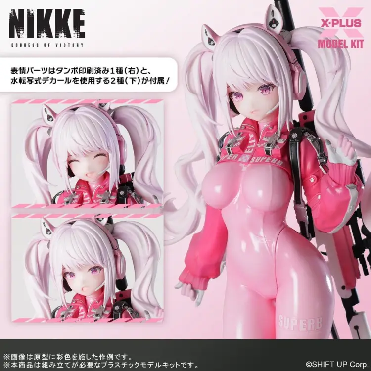 BOGINI ZWYCIĘSTWA: Nikke - Alice Model plastikowy 24 cm