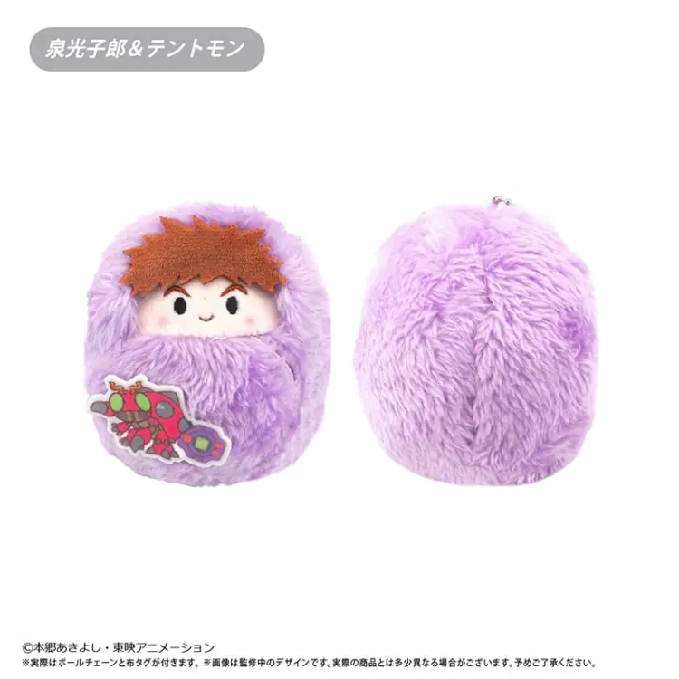 DIGIMON ADVENTURE - Kurumi Tapi-nui - Blind Box - 7,5 cm