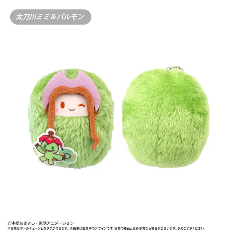 DIGIMON ADVENTURE - Kurumi Tapi-nui - Blind Box - 7,5 cm