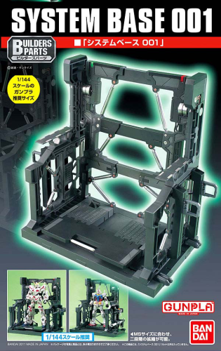 Bandai Model Kit - GUNDAM - Builders Parts System Base 001 - Model Kit