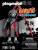 Playmobil - NARUTO - Hidan - Playmobil