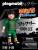Playmobil - NARUTO - Rock Lee - Playmobil