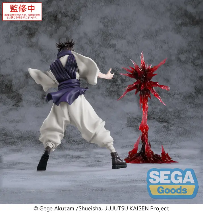 Sega Goods - JUJUTSU KAISEN - Choso "Supernova" - Figure Luminasta 18cm