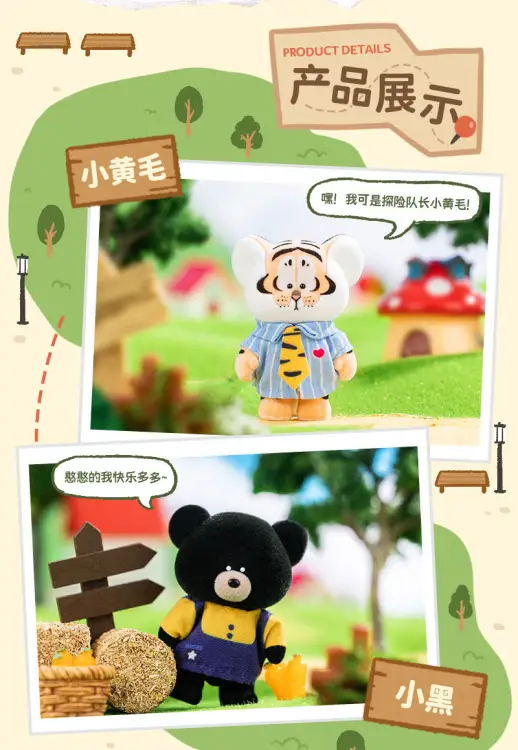 Goodsmile - FUZZY BEAN - Tiger Cub & Neighbors Series BLIND BOX - 5-6cm