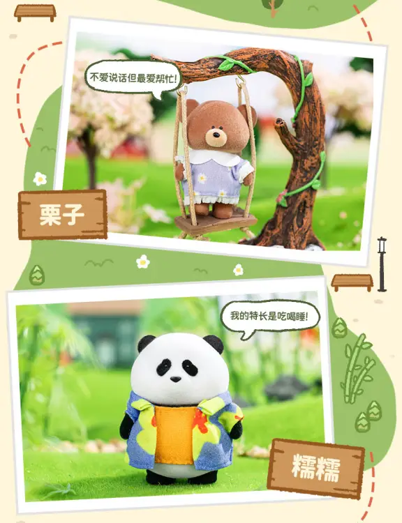 Goodsmile - FUZZY BEAN - Tiger Cub & Neighbors Series BLIND BOX - 5-6cm