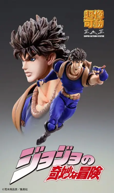 Medicos - JOJO PART 1 - Jonathan Joestar - Figure Chozokado 17cm