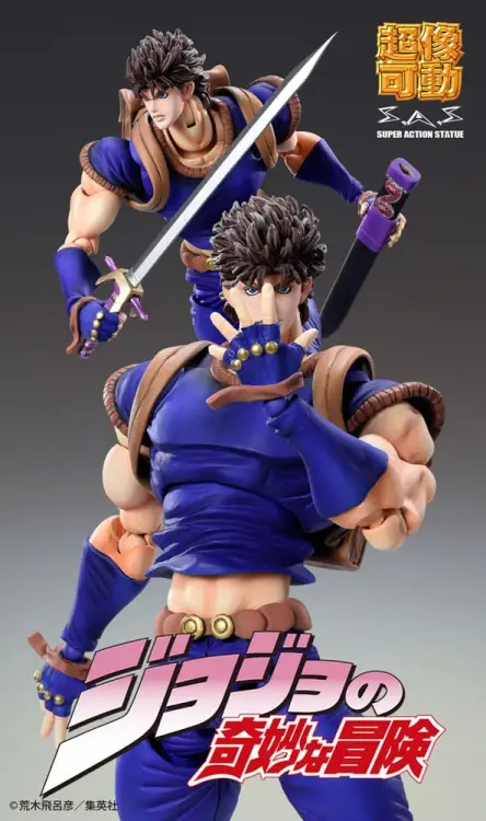 Medicos - JOJO PART 1 - Jonathan Joestar - Figure Chozokado 17cm
