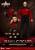 Beast Kingdom - STAR TREK GENERATIONS - Jen-Luc Picard - Figure 20.5cm