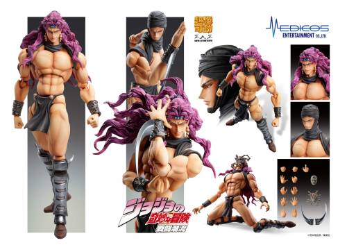 Medicos - JOJO PART 2 - Kars - Figure Chozokado 17cm