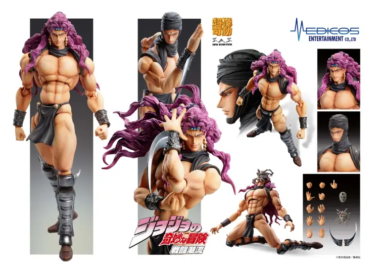 Medicos - JOJO PART 2 - Kars - Figure Chozokado 17cm