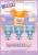 Beast Kingdom - TOM & JERRY - Gokko series - Set 6 Figurine Blind Box 5cm