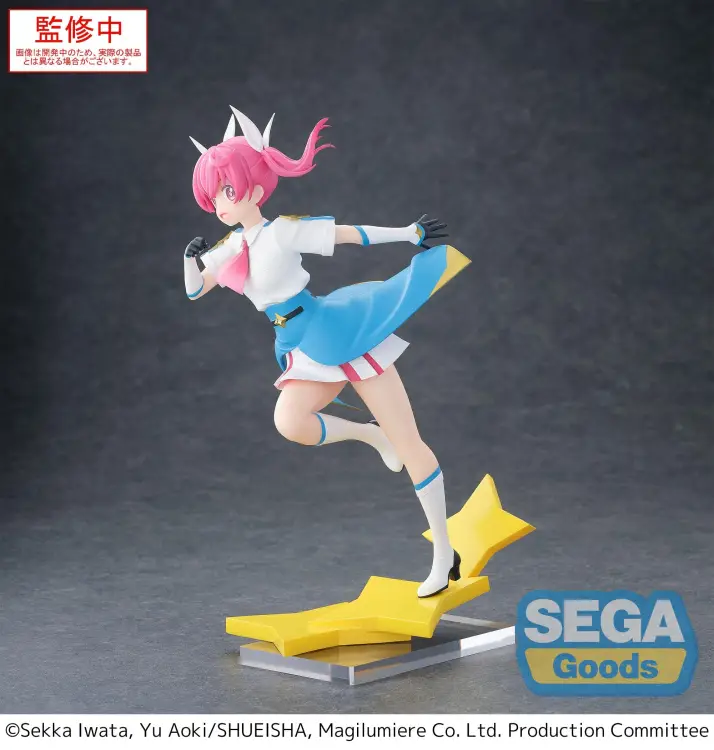Sega Goods - MAGILUMIERE MAGICAL GIRLS - Kana Sakuragi - Figure Luminasta 18cm