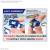Bandai Model Kit - GUNDAM - Entry Grade 1/144 Wing Gundam - Model Kit