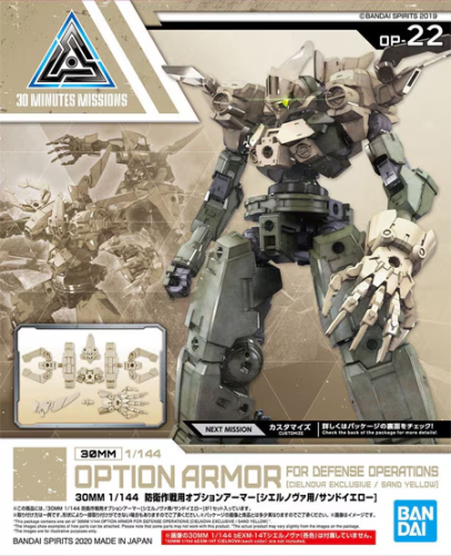 Bandai Model Kit - 30MM - 1/144 Option armor Defense Op. (Cielnova Exclusive) - Model Kit