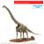 Bandai Model Kit - PLANNOSAURUS JURASSIC WORLD - Titanosaurus - Model Kit