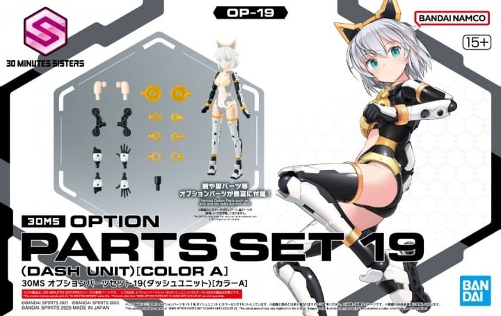 Bandai Model Kit - 30MS - Option parts set 19 (Dash Unit) (Color A) - Model Kit