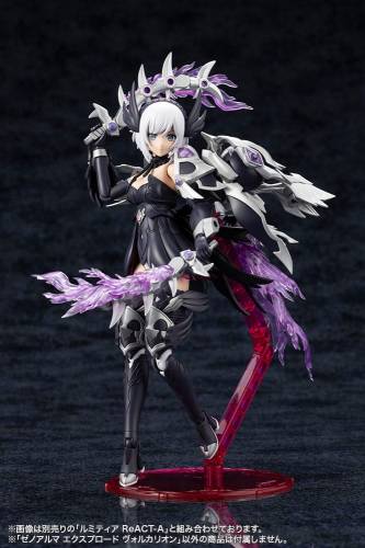 Kotobukiya - ARCANADEA - XenoAlma Explode Volcalion - Model Kit 28cm