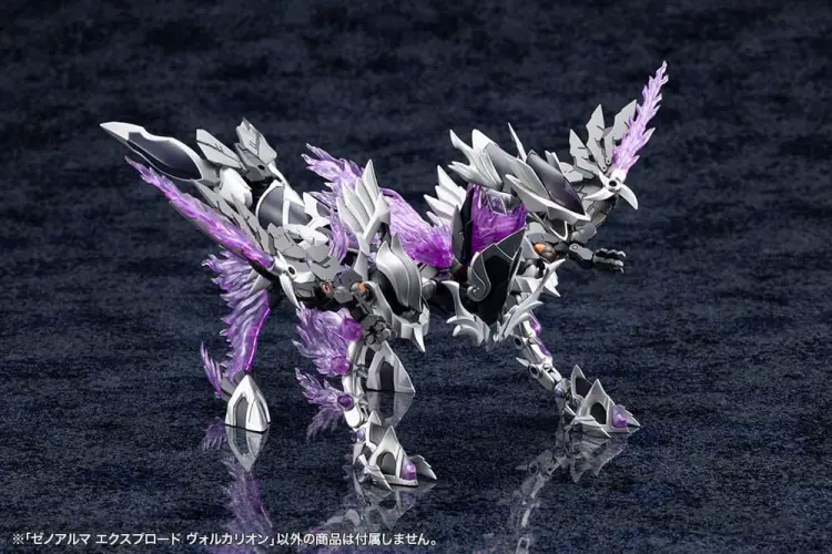 Kotobukiya - ARCANADEA - XenoAlma Explode Volcalion - Model Kit 28cm