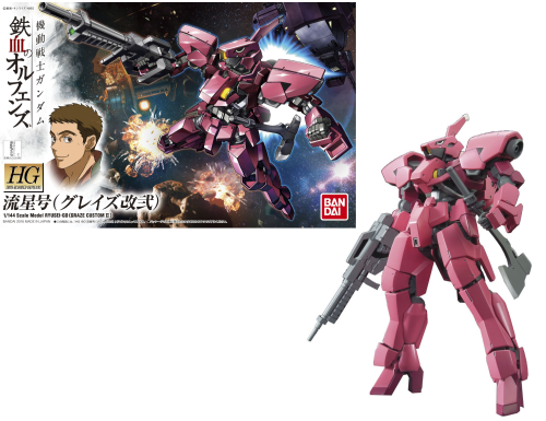 Bandai Model Kit - GUNDAM - HG 1/144 Ryusei-Go (Graze Custom II) - Model Kit
