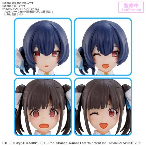 Bandai Model Kit - 30MS - Option Hair Style & Face Parts set (Chiyoko/Rinze) - Model Kit