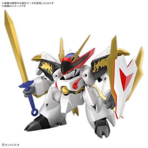Bandai Model Kit - WATARU - HG Ryuoumaru - Model Kit