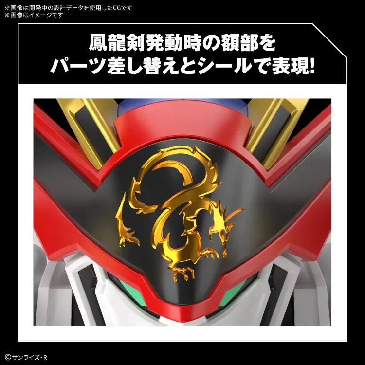 Bandai Model Kit - WATARU - HG Ryuoumaru - Model Kit