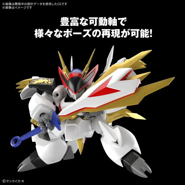 Bandai Model Kit - WATARU - HG Ryuoumaru - Model Kit