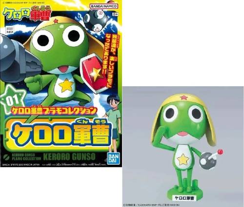 Bandai Model Kit - KERORO - Sergent Keroro - Model Kit